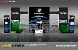 上海嘉合展覽 專業特裝設計，點亮制冷展品牌價值